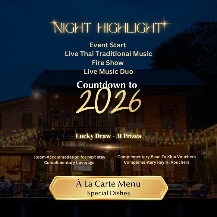 อาน่า รีสอร์ท แอนด์ สปา | ที่พัก เกาะช้าง ติดทะเล