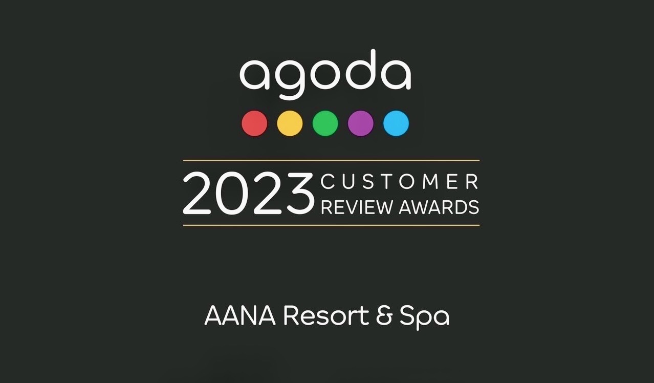 รางวัล Agoda’s Customer Review Award 2023 